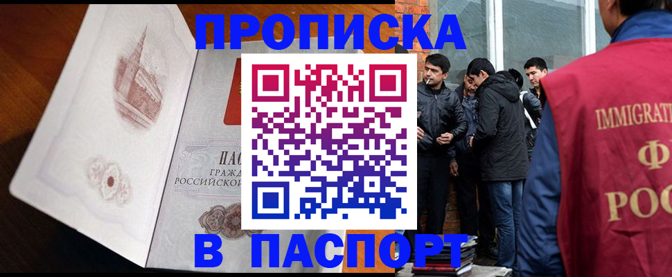 форма 3 в Новочеркасске